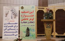 تضعیف خانواده یکی از برنامه‌های جنگ ترکیبی دشمنان است