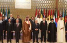 بیانیه پایانی نشست سران کشورهای عربی و اسلامی