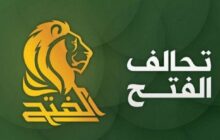 الفتح: جنگ علیه اشغالگران هنوز در مراحل اولیه است