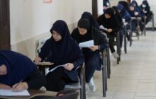 برنامه امتحان‌های نهایی پایه دوازدهم در دی ماه اعلام شد