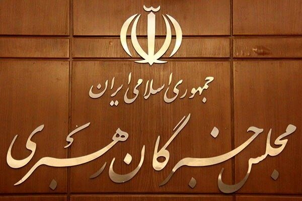 ادامه ثبت‌نام انتخابات خبرگان رهبری در روز چهارم