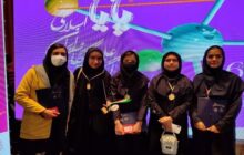 کسب مدال طلا در لیگ علمی پایا توسط دانش آموزان عشایری