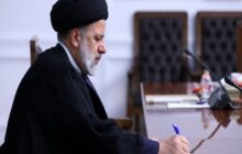 رییس جمهور در اجلاسیه جامعه مدرسین حوزه علمیه قم سخنرانی می کند