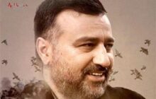 نام‌گذاری ماهواره اروم‌ست به‌نام شهید سید رضی موسوی