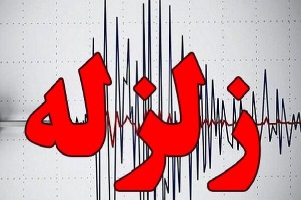 زلزله ورزقان آذربایجان شرقی را لرزاند