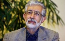 افزایش مشارکت و تشکیل مجلس انقلابی راهبردهای شورای ائتلاف است