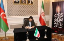دفتر یادبود شهدای حادثه تروریستی کرمان در باکو گشوده شد