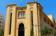 حمله هکری به پارلمان لبنان