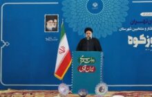 آیت‌الله رئیسی: کمبود‌ها و کاستی‌های اطراف تهران را جبران می‌کنیم