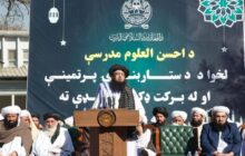 طالبان: نمایندگی‌های سیاسی افغانستان در ۱۷ کشور باز است