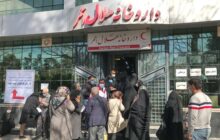 داروخانه شبانه روزی هلال احمر در مرکز تهران راه‌اندازی شد