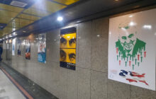 «شهید القدس» به مترو رسید/ نمایش پوسترهایی از سردار دل‌ها