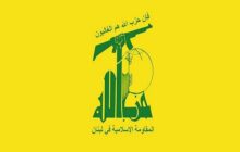 حزب الله لبنان تجاوز آمریکا و انگلیس به یمن را به‌شدت محکوم کرد