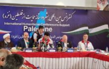 برگزاری کنفرانس بین‌المللی بشردوستانه حمایت از فلسطین (غزه)