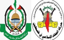 استقبال حماس و جهاد اسلامی از عملیات ضدصهیونیستی در قدس اشغالی