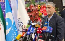 واحدنیمه صنعتی تولید«هگزا فلوراید تلوریم»در اصفهان بهره‌برداری شد