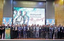 درخشش روابط عمومی بانک رفاه کارگران در نخستین جشنواره روابط عمومی‌های برتر وزارت تعاون، کار و رفاه اجتماعی