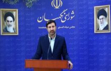 تعداد نامزدهای انتخابات خبرگان رهبری به ۱۴۴ تن رسید