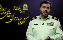 توصیه های سخنگوی پلیس به رانندگان در سفرهای نوروزی