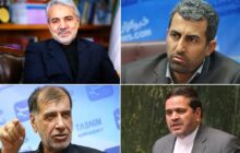 نوبخت، باهنر، عنابستانی و پورابراهیمی مغلوبان انتخابات مجلس