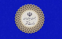 تلاش برخی سایت‌ها برای ایجاد افغانستان ستیزی مطرود است