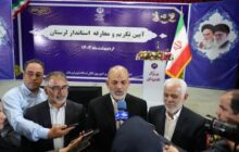 انتخاب ۴۵ نماینده در دور دوم انتخابات مجلس