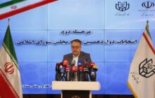 پایان مرحله دوم انتخابات مجلس شورای اسلامی + نتایج