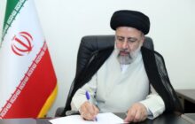 ماده واحده «اصلاح ماده ۴ آیین‌نامه شورای تخصصی حوزوی» ابلاغ شد