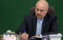 قالیباف درگذشت حجت الاسلام ذاکری را تسلیت گفت
