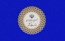 کلیات برنامه زمان‌بندی انتخابات ریاست جمهوری اعلام شد