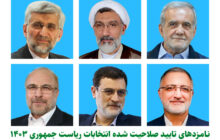 از جان گرفتن اجتماعات انتخاباتی تا جنجالی شدن برنامه های رسانه ملی