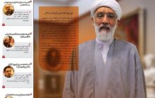 تور پورمحمدی برای هنرمندان