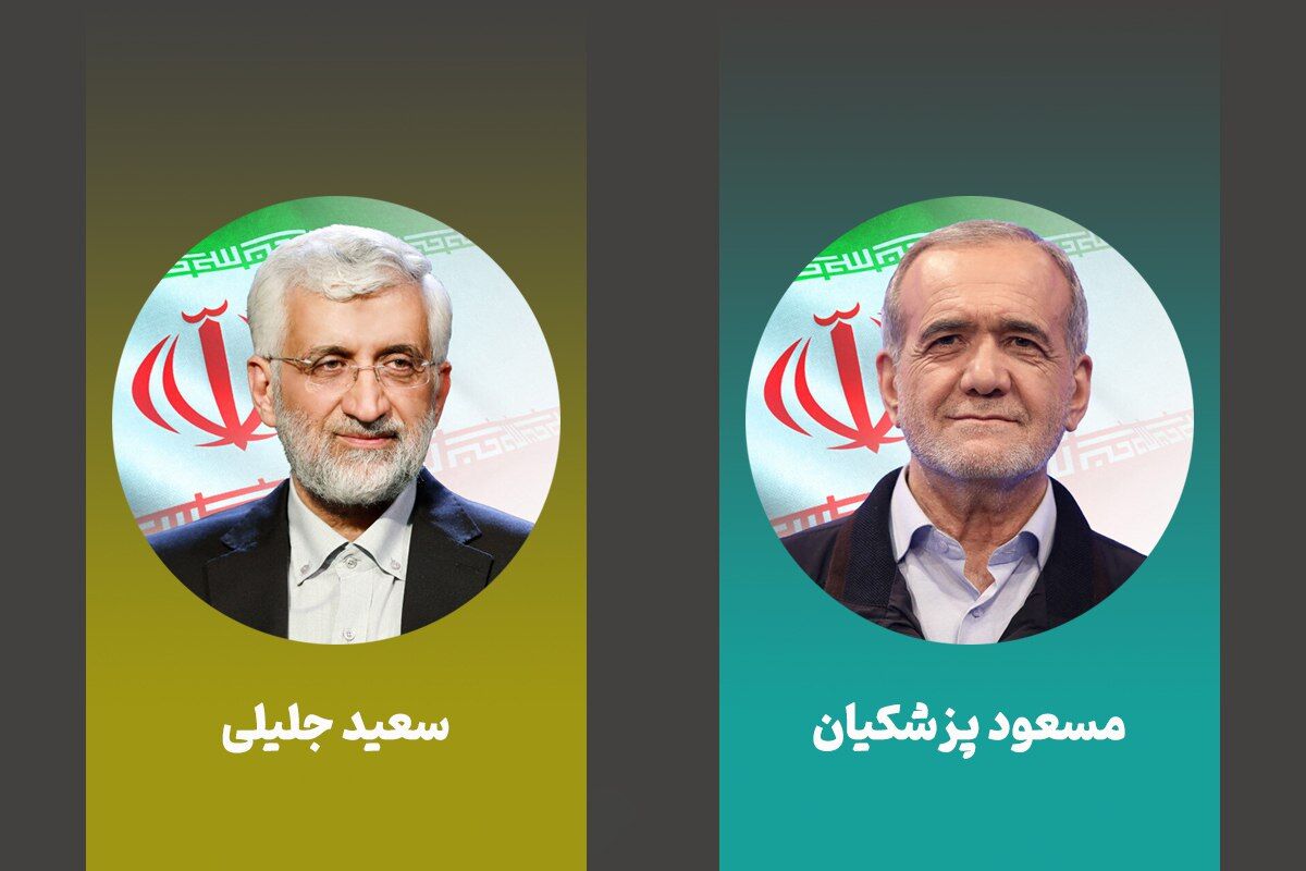 پروندهٔ خبری      انتخاب چهاردهم  ستاد انتخابات وزارت کشور: پزشکیان با شناسه نامزد ۲۲ و جلیلی با ۴۴ به رقابت می‌پردازند