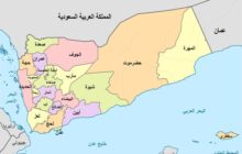 حمله جدید آمریکا و انگلیس به یمن