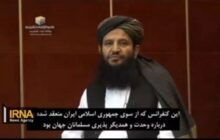 نماینده طالبان: به جمهوری اسلامی ایران ارادت داریم
