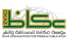 ذوق زدگی روزنامه سعودی از حمله رژیم صهیونیستی به لبنان