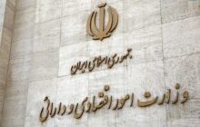 جلسه اضطراری شورای عالی بورس به دلیل استعفای عشقی