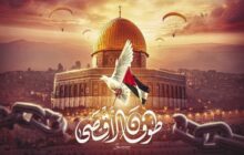 یک‌سالگی عملیات طوفان الاقصی؛ چرایی و پیامدهای راهبردی