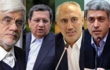 سوگیری تصمیمات اخیر دولت به نفع اقلیت و ضرر اکثریت