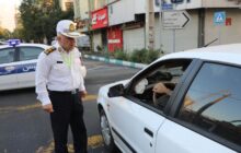 تمهیدات ترافیکی ۱۳ آبان/ممنوعیت و محدودیت‌های تردد در پایتخت
