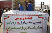 ارسال ۱۲ هزار تن اقلام زیستی برای کمک به مردم لبنان و غزه