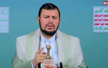 اولتیماتوم ۴ روزه یمن به رژیم صهیونیستی