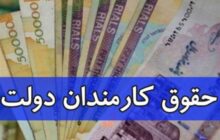 از ایاب و ذهاب تا مهدکودک