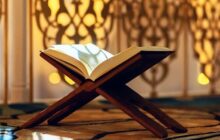 همدان میزبان برگزیدگان مسابقات قرآن، عترت و نماز ‌شد