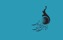۸ ماه بلاتکلیفی در انتصاب مدیریت بنیاد ملی بازی‌های رایانه‌ای