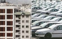 واکنش بازار مسکن و خودرو به آغاز مذاکرات ایران و آمریکا