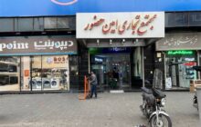 بازار لوازم خانگی به اوج رکود رسید!/  جولان دلالان در بازار