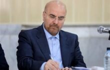 قالیباف قانون الحاق ایران به کنوانسیون پالرمو را ابلاغ کرد