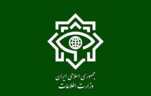 اطلاعیه مهم وزارت اطلاعات درباره انتقال اسناد رژیم صهیونیستی