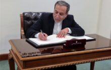 عراقچی: شورای امنیت باید مرتکبان تجاوز به ایران را پاسخگو کند